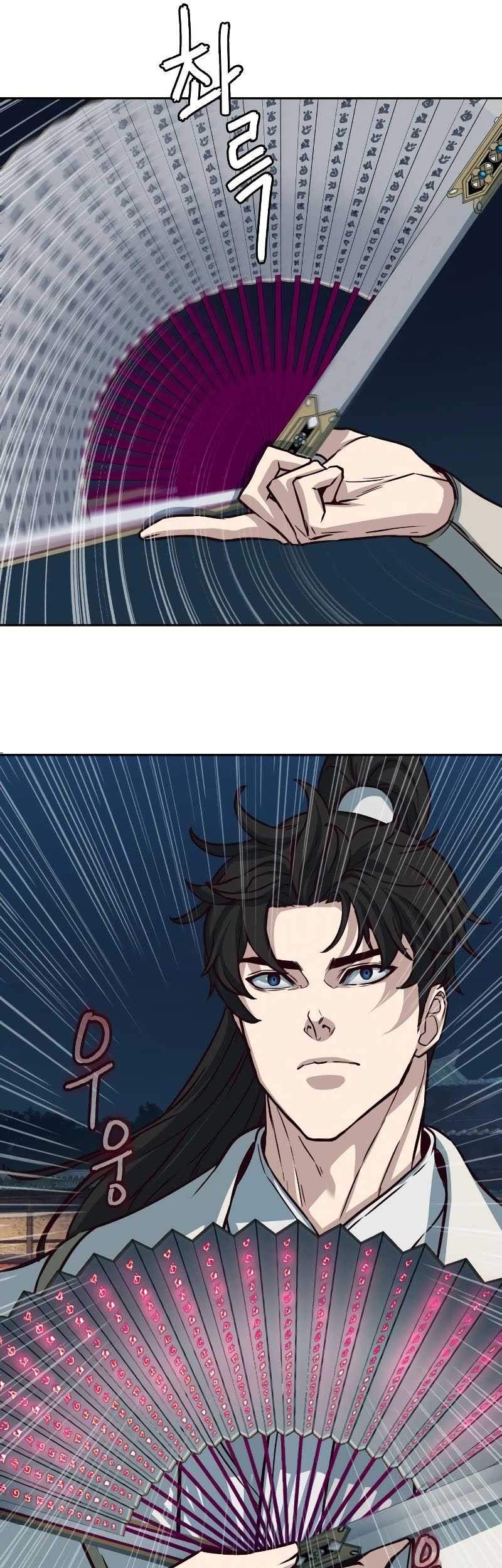 Sword Fanatic Wanders Through The Night Chapter 112 Gambar 14