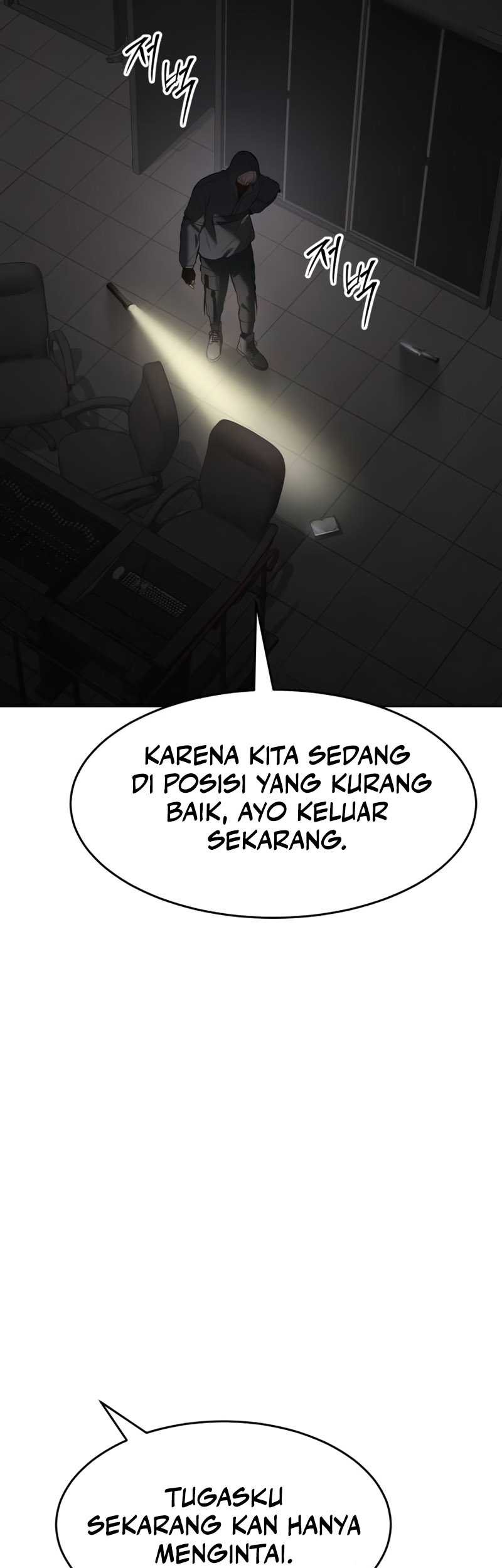 Baek XX Chapter 75 Gambar 43