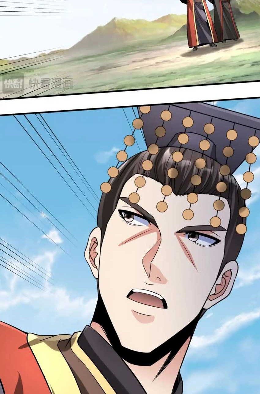Baca  The Son Of The First Emperor Kills Enemies And Becomes A God Chapter 104 Gambar 2