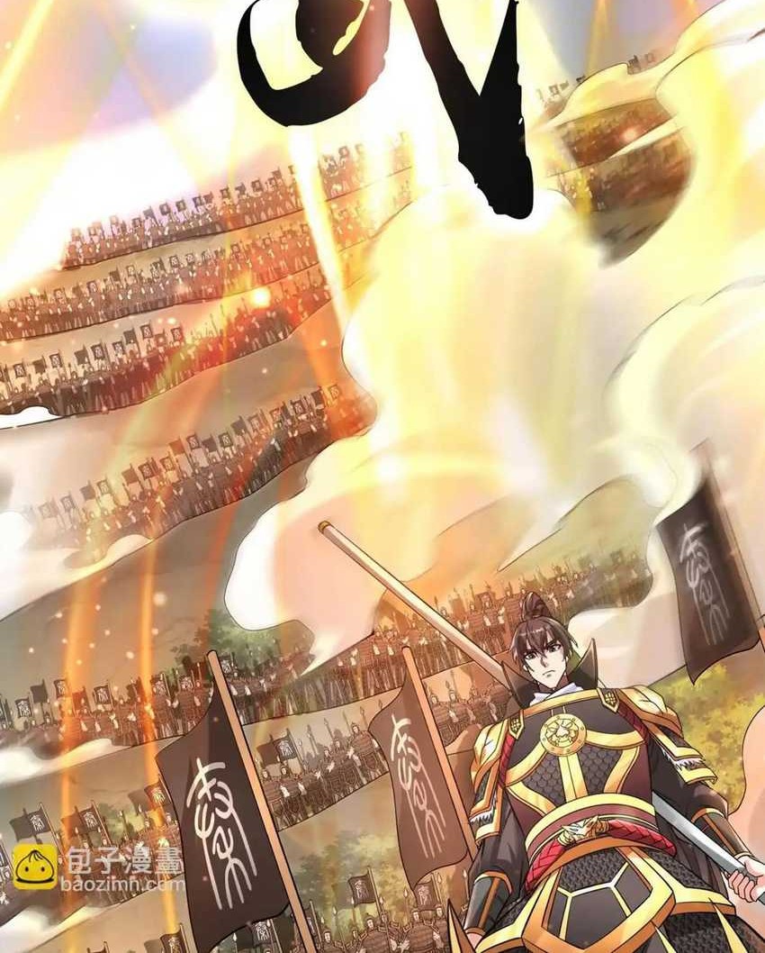 The Son Of The First Emperor Kills Enemies And Becomes A God Chapter 103 Gambar 35