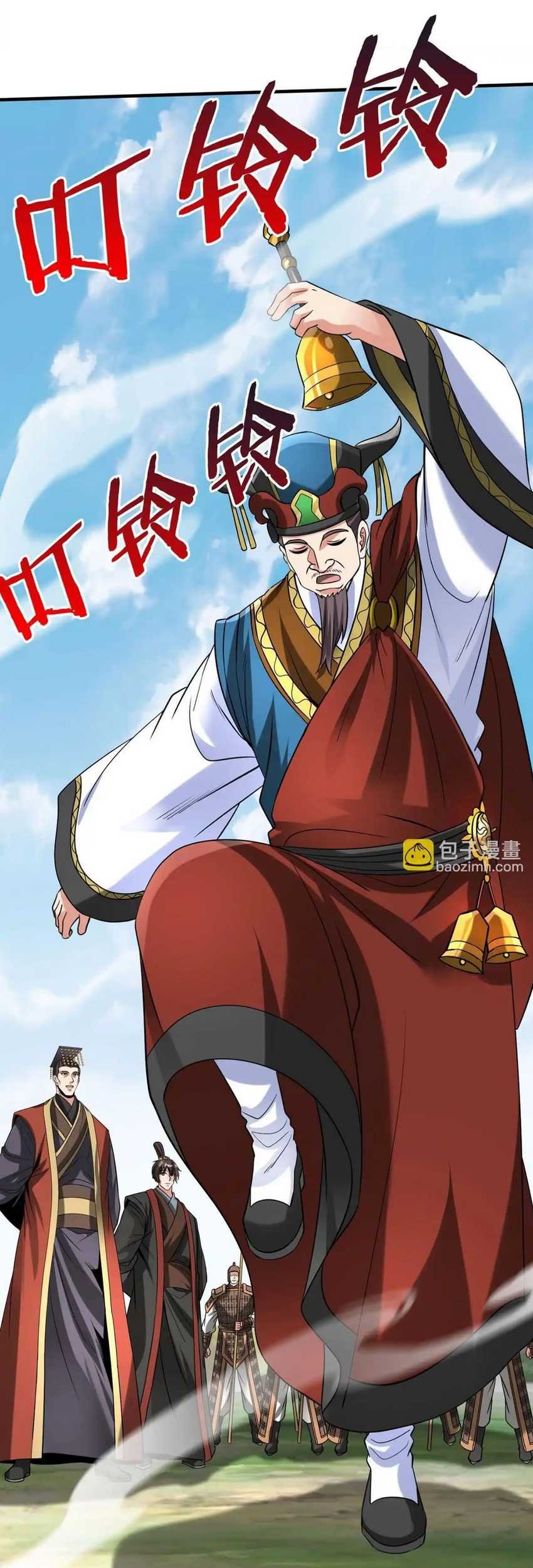 The Son Of The First Emperor Kills Enemies And Becomes A God Chapter 103 Gambar 46