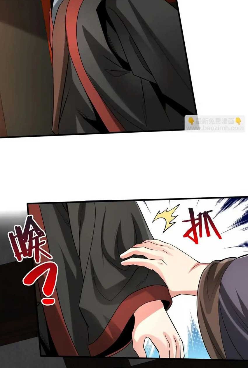 The Son Of The First Emperor Kills Enemies And Becomes A God Chapter 102 Gambar 35