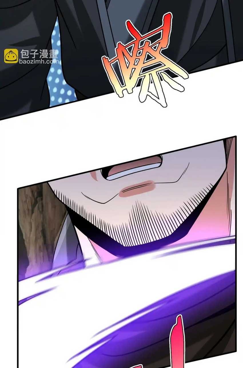 The Son Of The First Emperor Kills Enemies And Becomes A God Chapter 102 Gambar 3