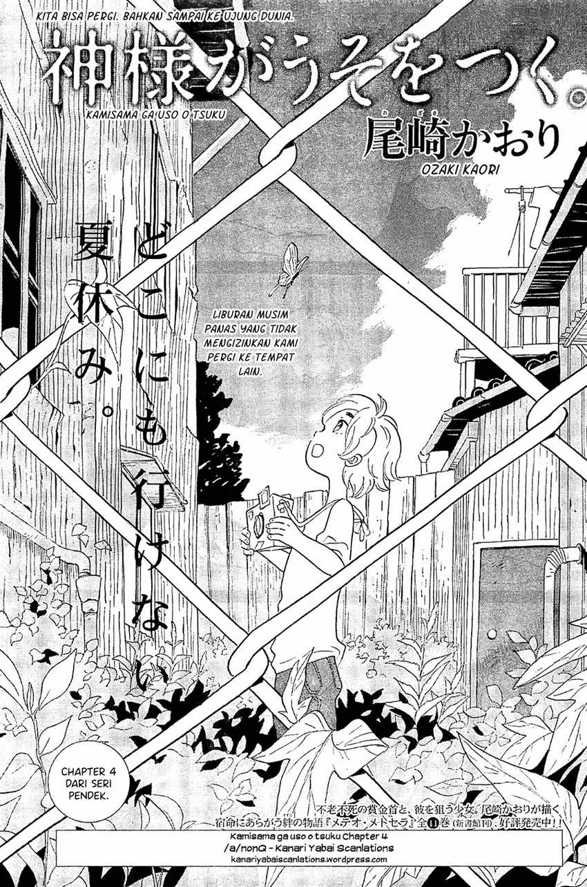 Baca Komik Kami-sama ga Uso o Tsuku Chapter 04 Gambar 1