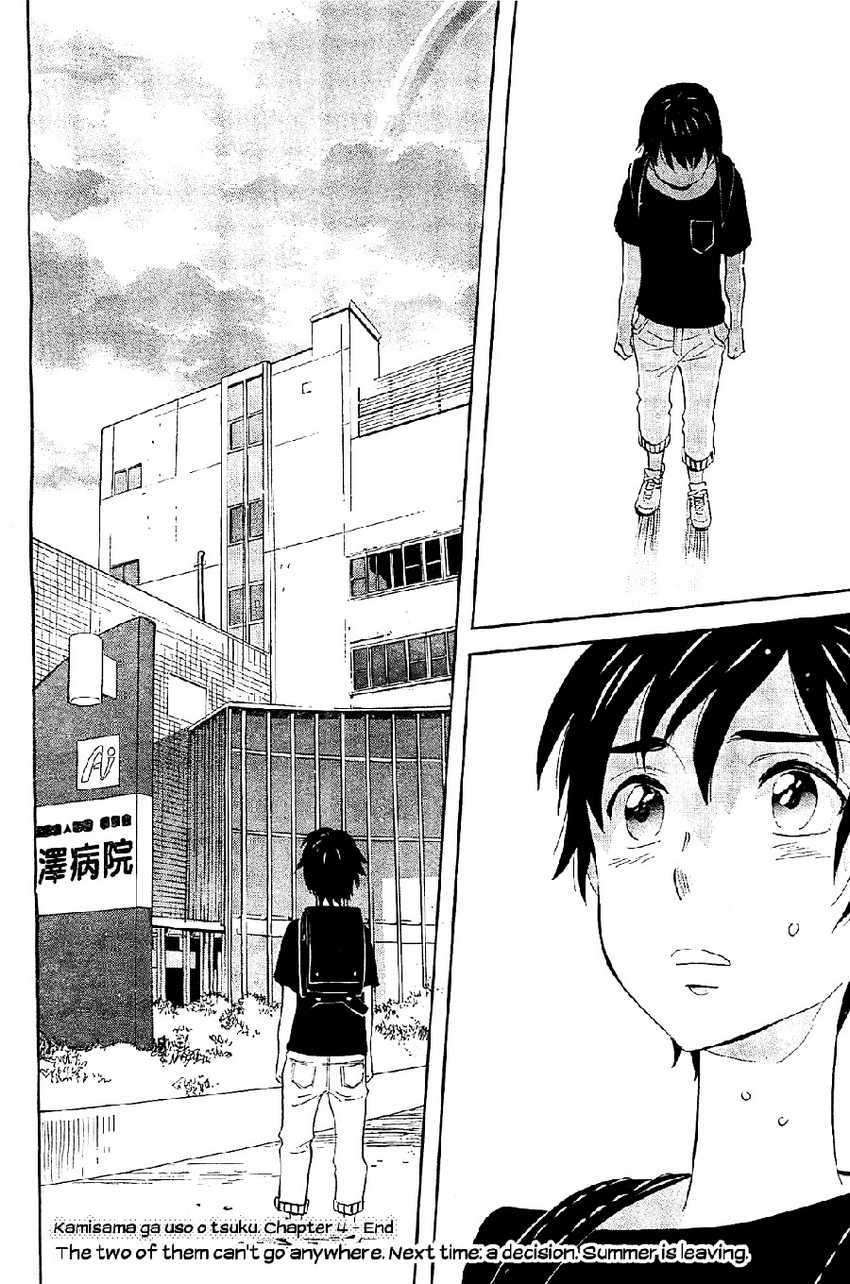 Kami-sama ga Uso o Tsuku Chapter 04 Gambar 38
