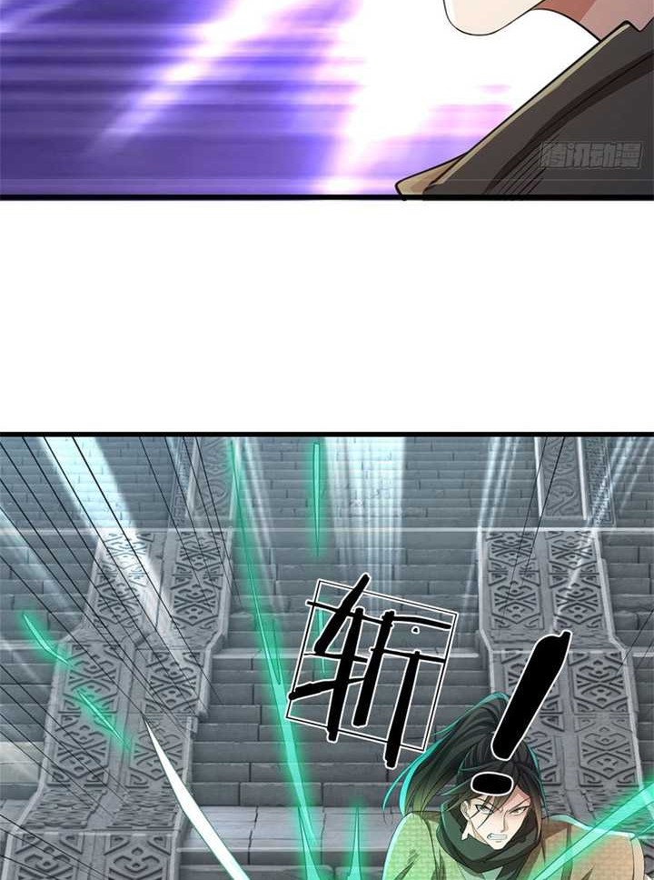 I Am Invincible in the Fantasy World of the Apocalypse Chapter 03 Gambar 19