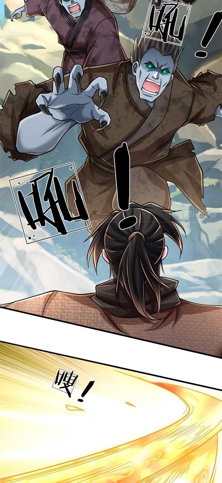 I Am Invincible in the Fantasy World of the Apocalypse Chapter 03 Gambar 7