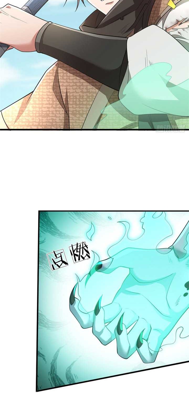 I Am Invincible in the Fantasy World of the Apocalypse Chapter 03 Gambar 17