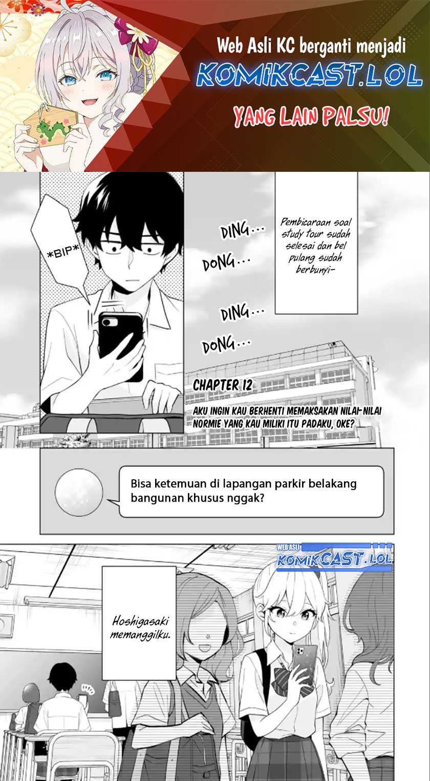 Baca  Dou ka Ore wo Houtte Oitekure Chapter 12 Gambar 2
