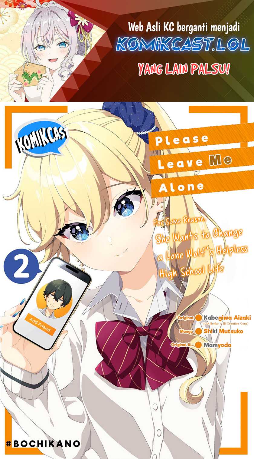 Baca  Dou ka Ore wo Houtte Oitekure Chapter 11.5 Gambar 2
