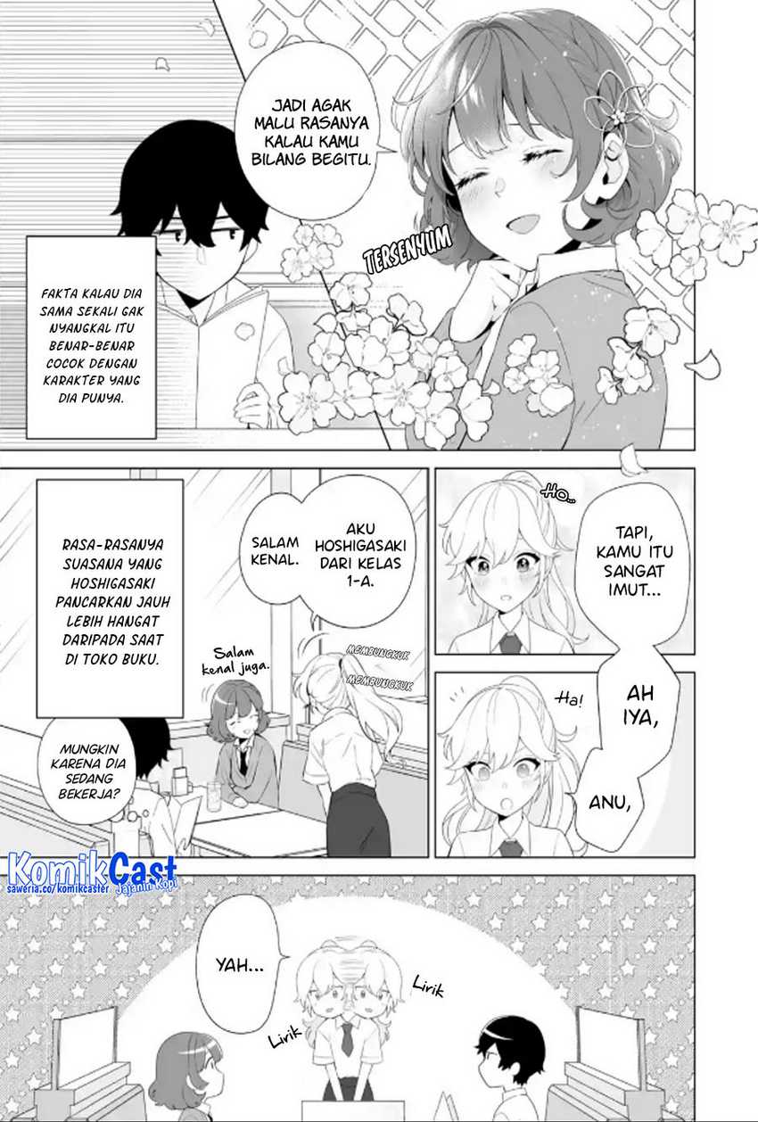 Dou ka Ore wo Houtte Oitekure Chapter 09 Gambar 4