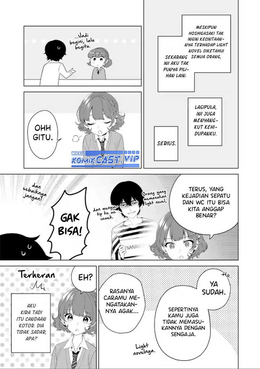 Dou ka Ore wo Houtte Oitekure Chapter 08 Gambar 18