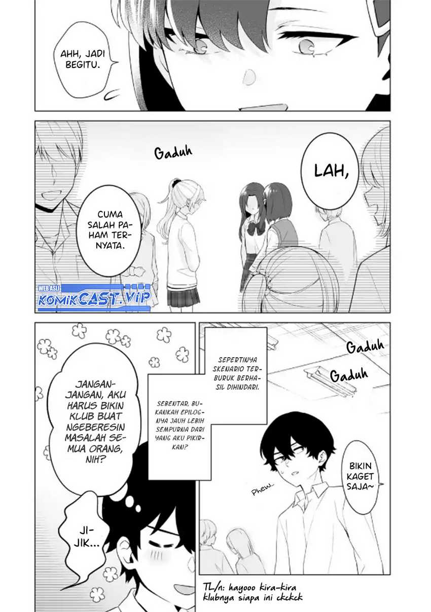 Dou ka Ore wo Houtte Oitekure Chapter 08 Gambar 9