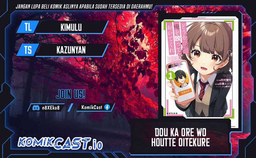 Baca Komik Dou ka Ore wo Houtte Oitekure Chapter 04 Gambar 1