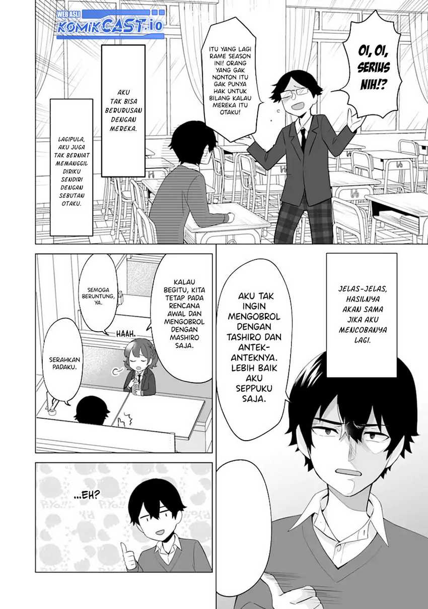Dou ka Ore wo Houtte Oitekure Chapter 04 Gambar 13