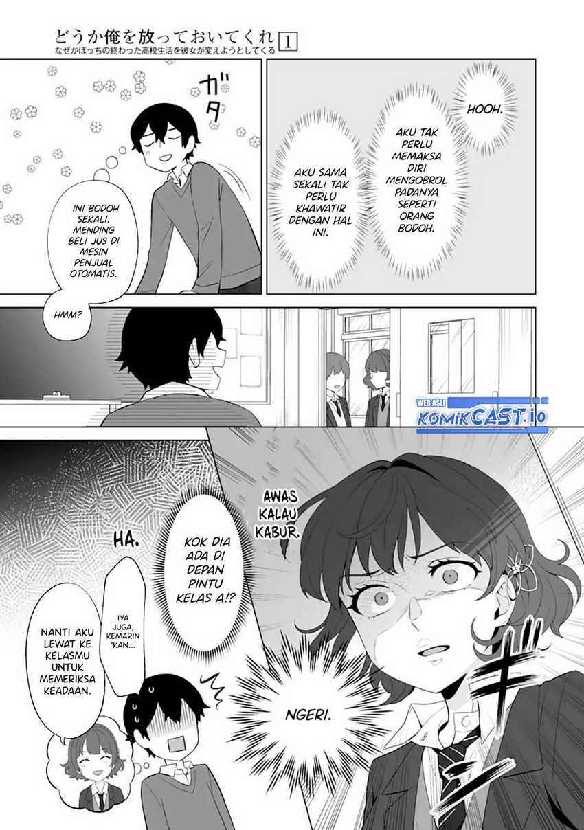 Dou ka Ore wo Houtte Oitekure Chapter 04 Gambar 18