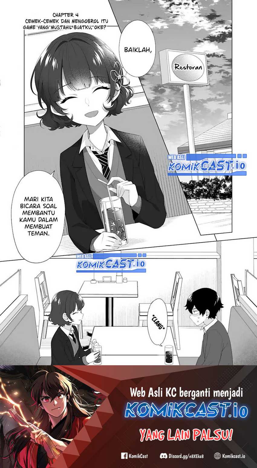 Baca Dou ka Ore wo Houtte Oitekure Chapter 04 Gambar 2