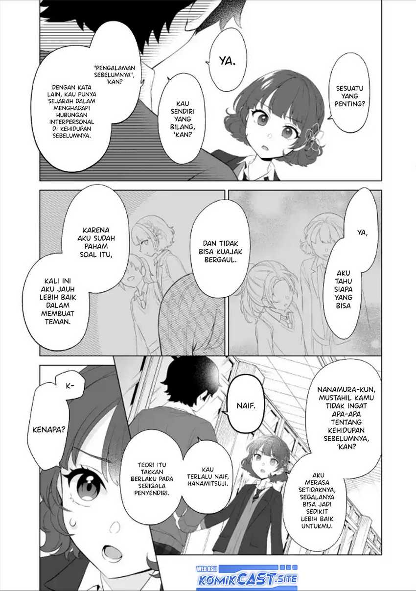 Dou ka Ore wo Houtte Oitekure Chapter 03 Gambar 12
