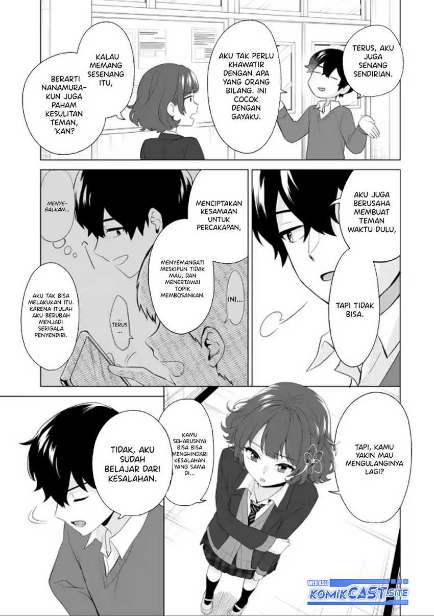 Dou ka Ore wo Houtte Oitekure Chapter 03 Gambar 14