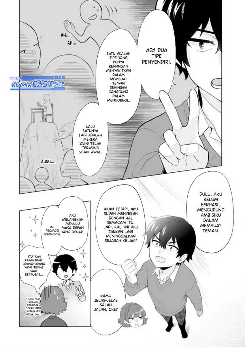 Dou ka Ore wo Houtte Oitekure Chapter 03 Gambar 15