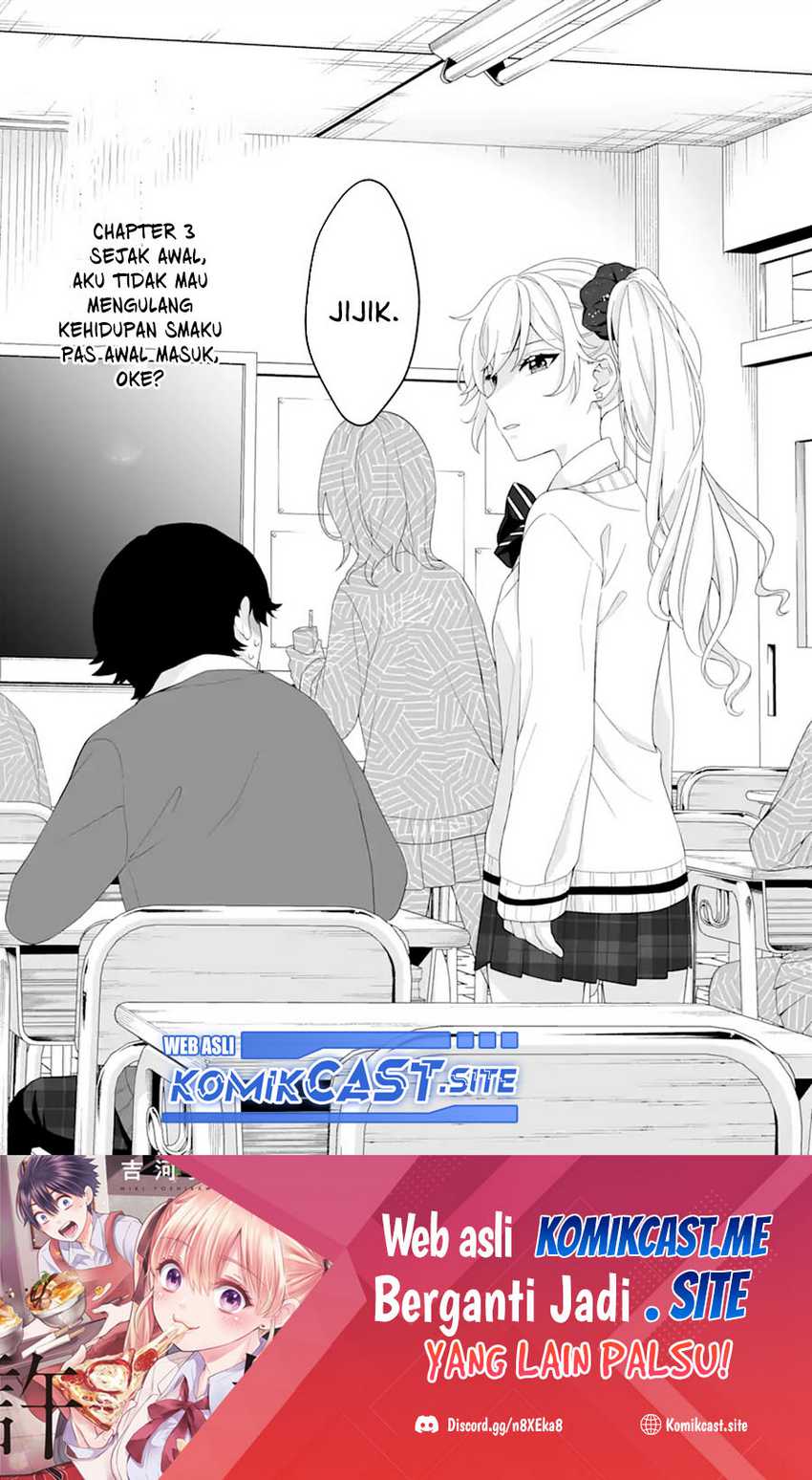 Baca  Dou ka Ore wo Houtte Oitekure Chapter 03 Gambar 2