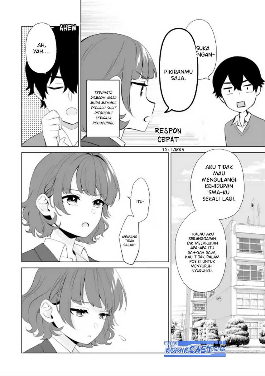 Dou ka Ore wo Houtte Oitekure Chapter 03 Gambar 23