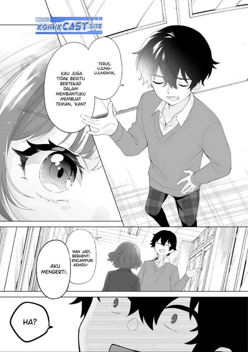 Dou ka Ore wo Houtte Oitekure Chapter 03 Gambar 24