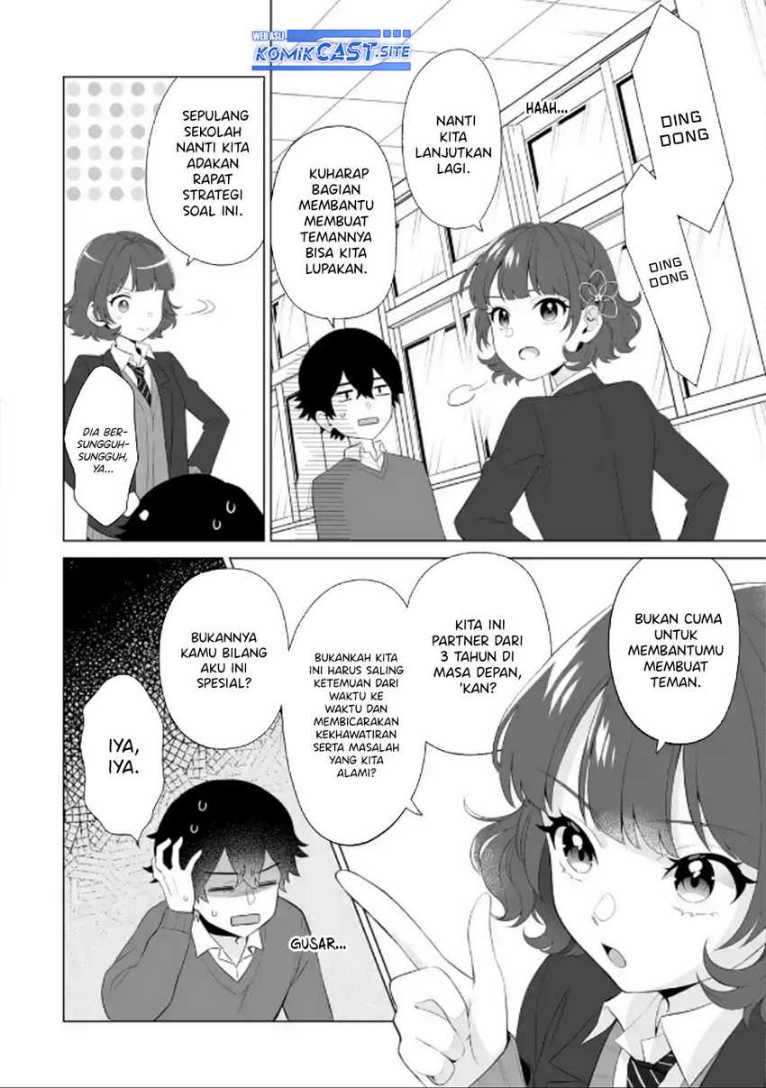 Dou ka Ore wo Houtte Oitekure Chapter 03 Gambar 27