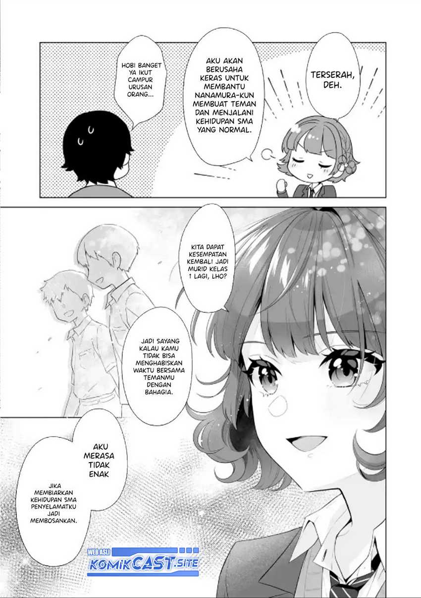 Dou ka Ore wo Houtte Oitekure Chapter 03 Gambar 30