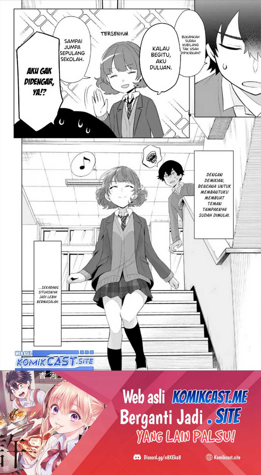 Dou ka Ore wo Houtte Oitekure Chapter 03 Gambar 31