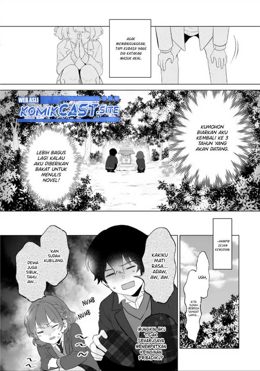 Dou ka Ore wo Houtte Oitekure Chapter 02 Gambar 14