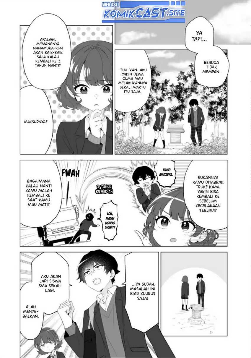 Dou ka Ore wo Houtte Oitekure Chapter 02 Gambar 15