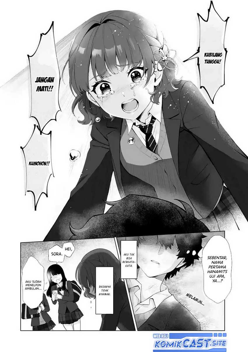 Dou ka Ore wo Houtte Oitekure Chapter 01 Gambar 23