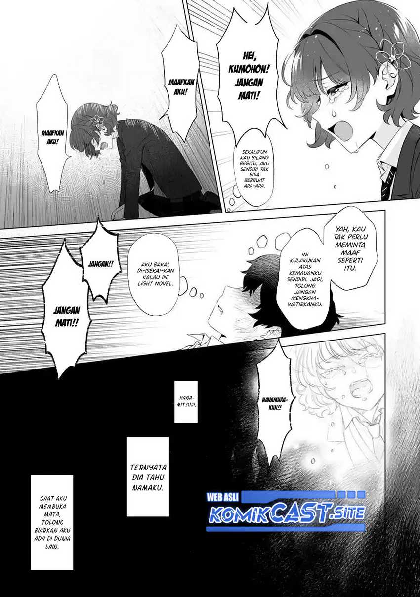 Dou ka Ore wo Houtte Oitekure Chapter 01 Gambar 24