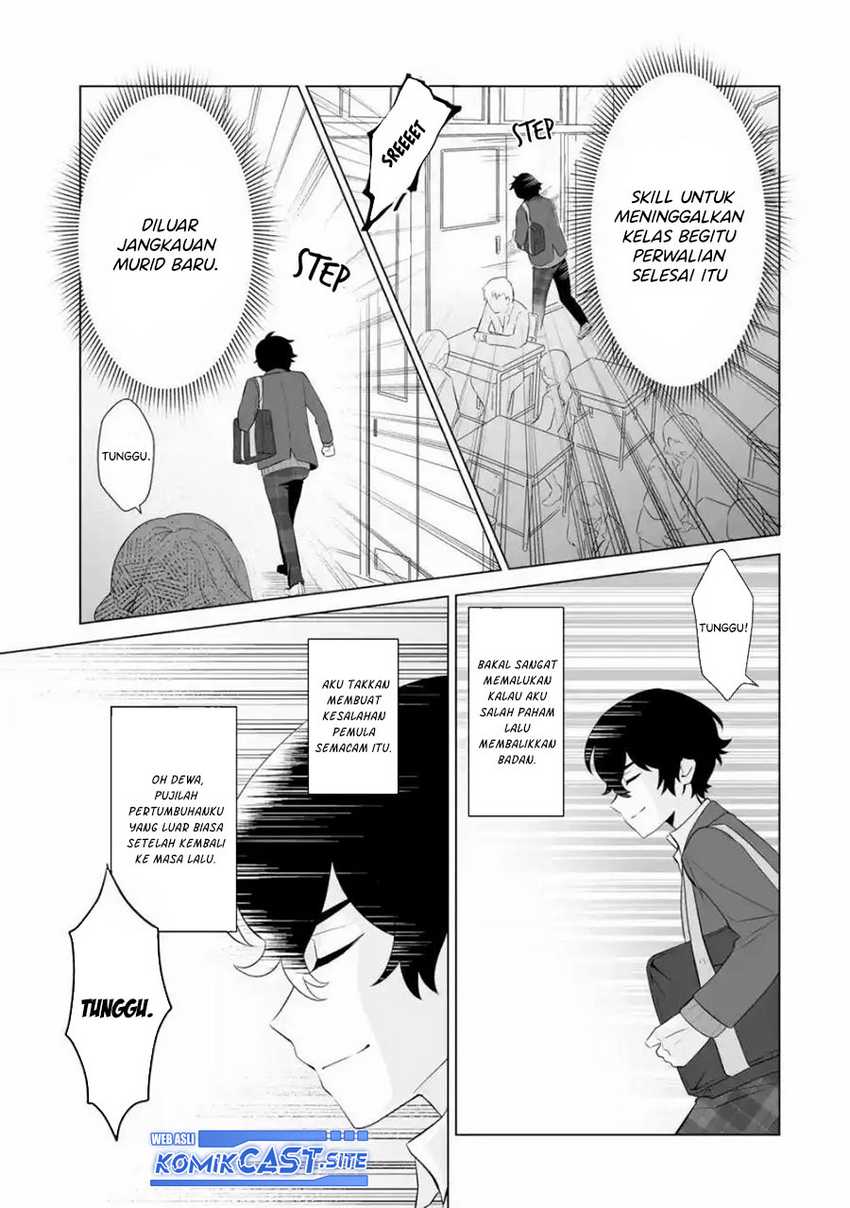 Dou ka Ore wo Houtte Oitekure Chapter 01 Gambar 42