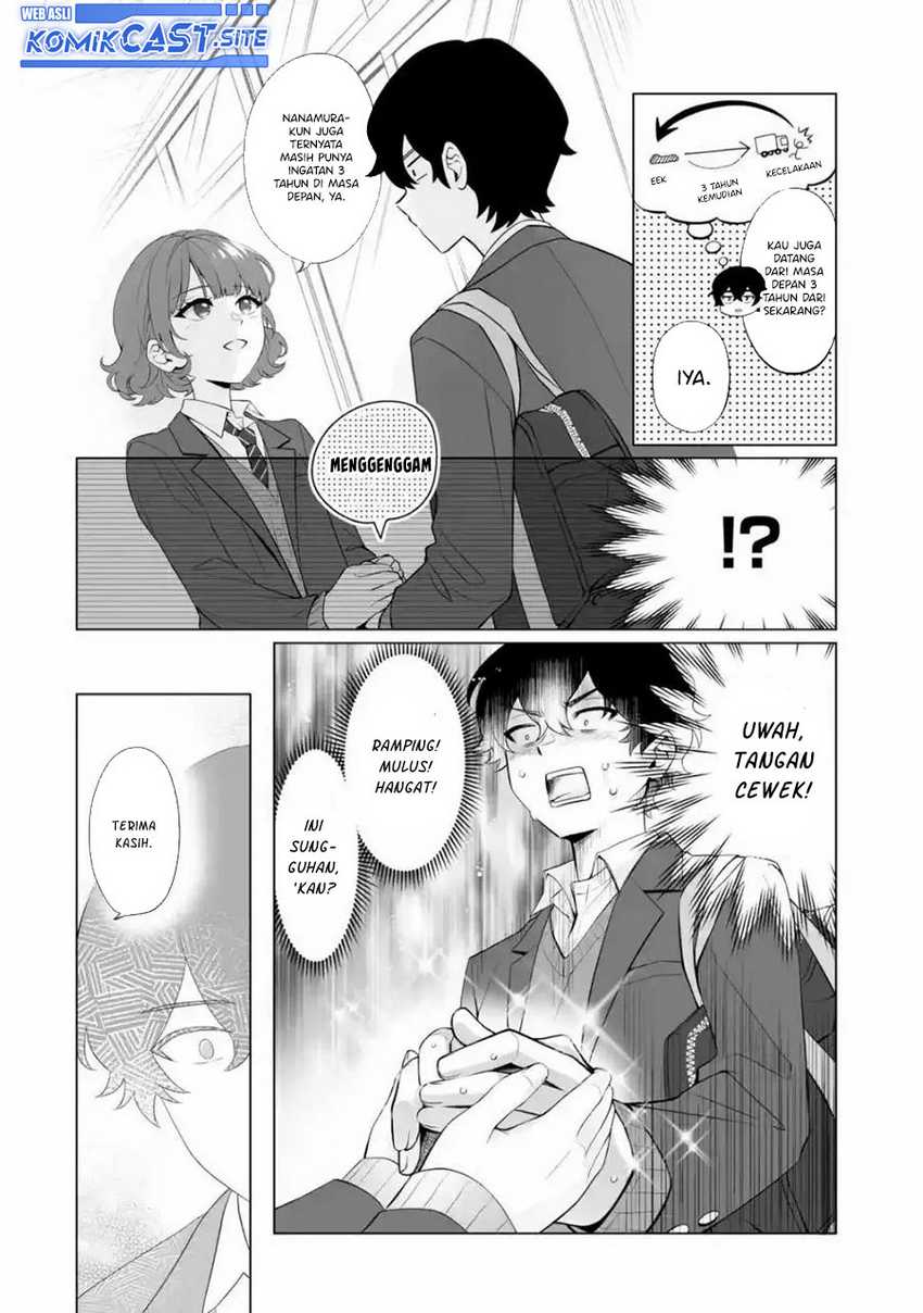 Dou ka Ore wo Houtte Oitekure Chapter 01 Gambar 47