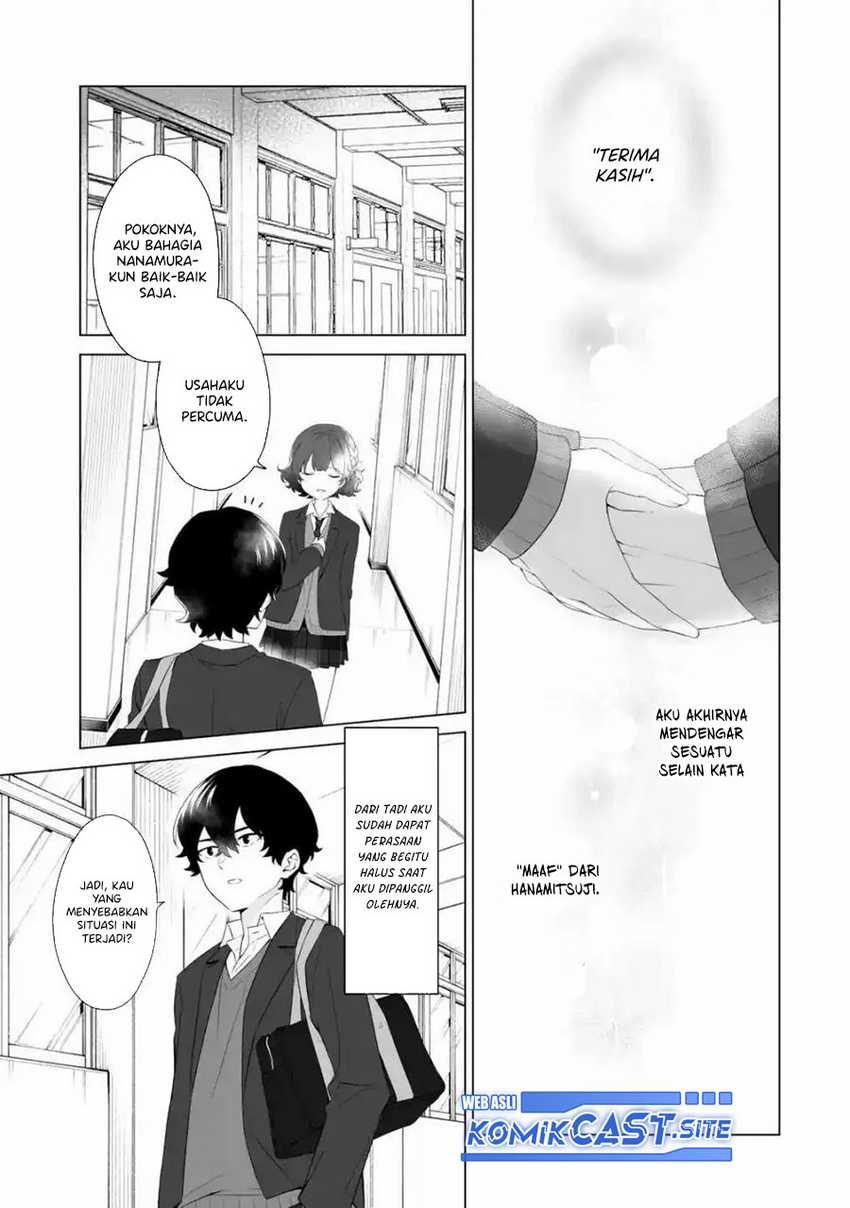 Dou ka Ore wo Houtte Oitekure Chapter 01 Gambar 50