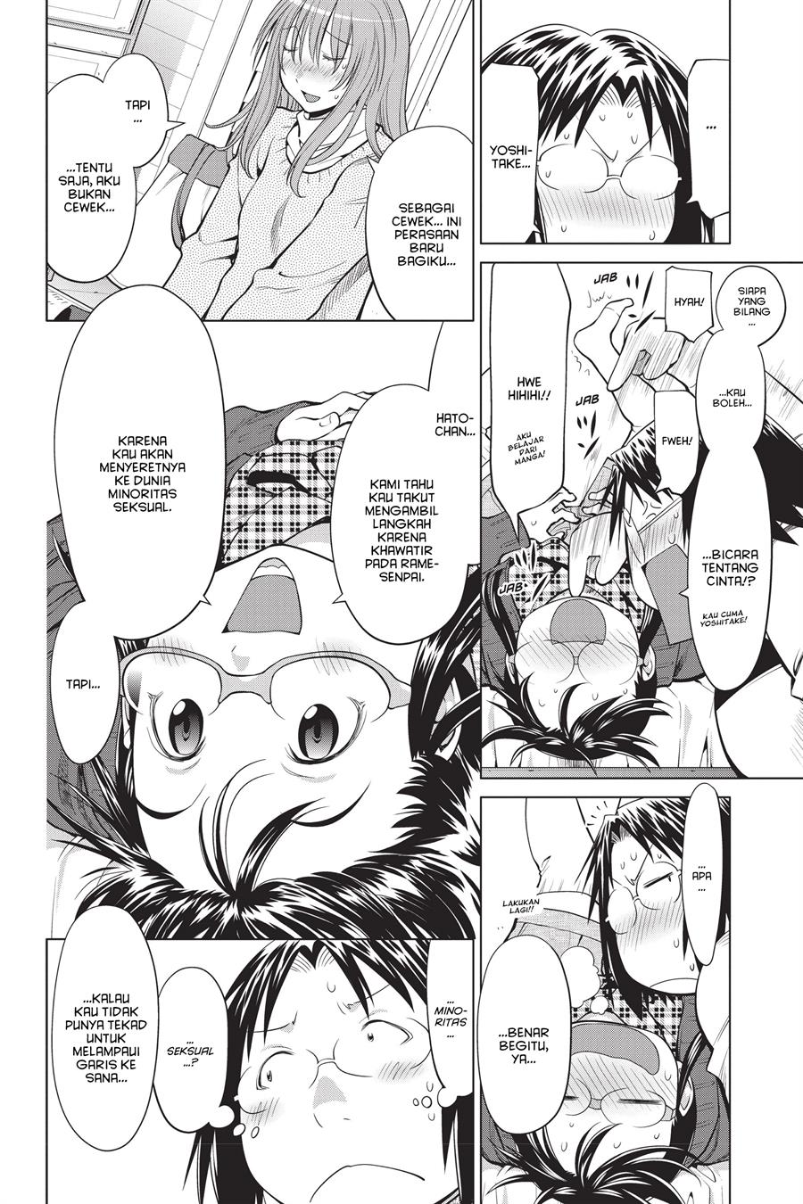 Genshiken – The Society for the Study of Modern Visual Culture Chapter 97 Gambar 14