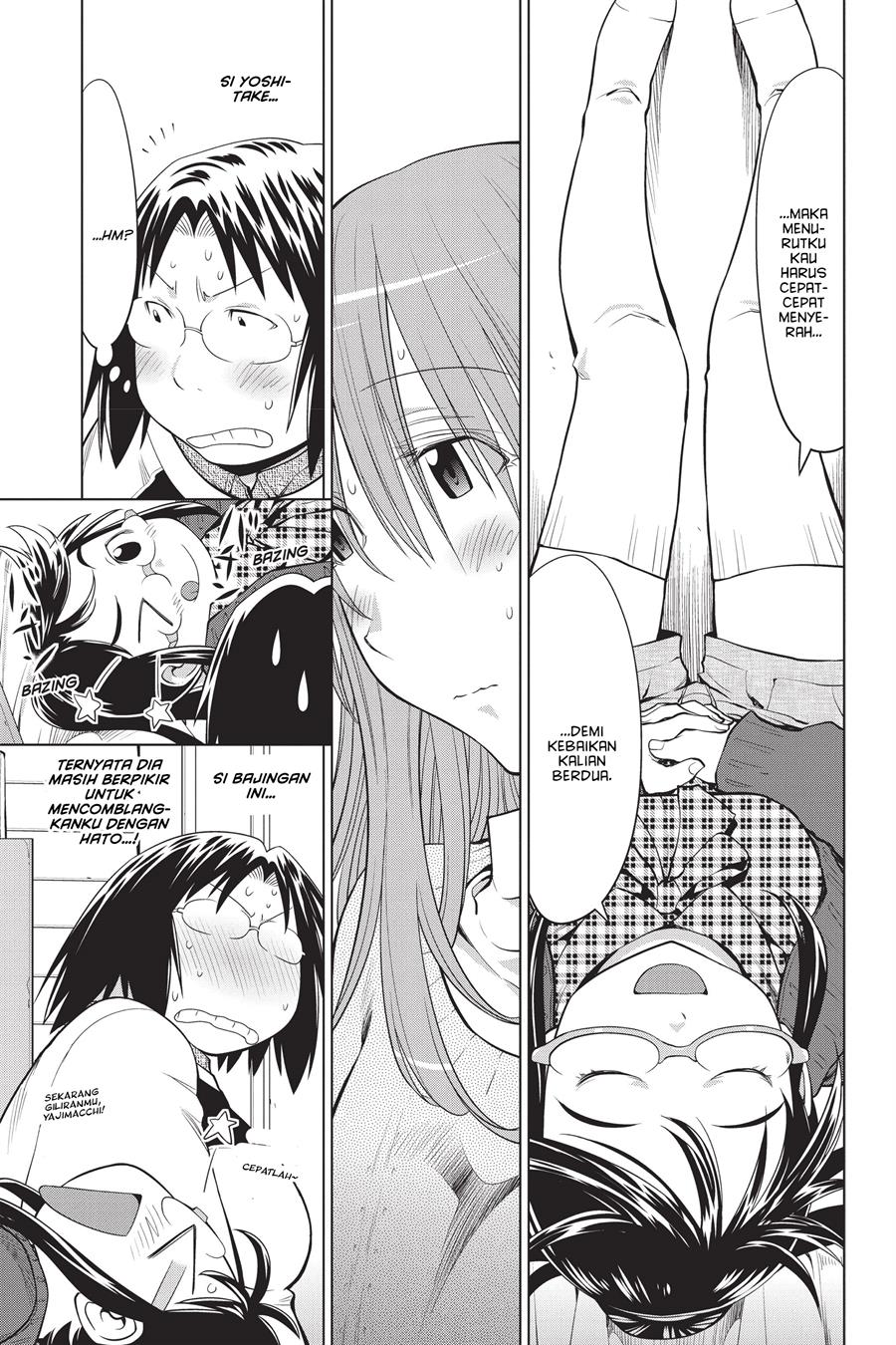 Genshiken – The Society for the Study of Modern Visual Culture Chapter 97 Gambar 15
