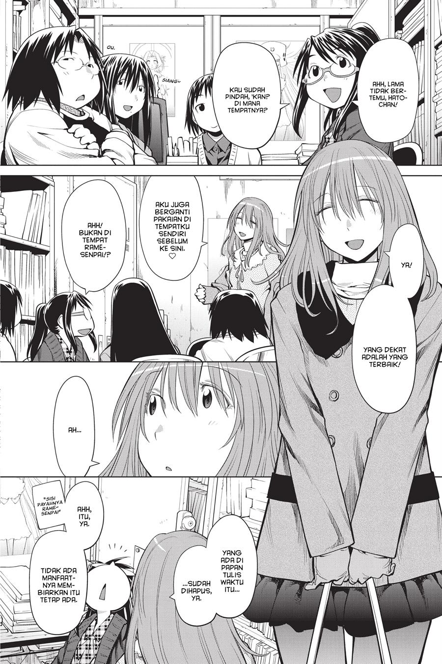 Genshiken – The Society for the Study of Modern Visual Culture Chapter 97 Gambar 4