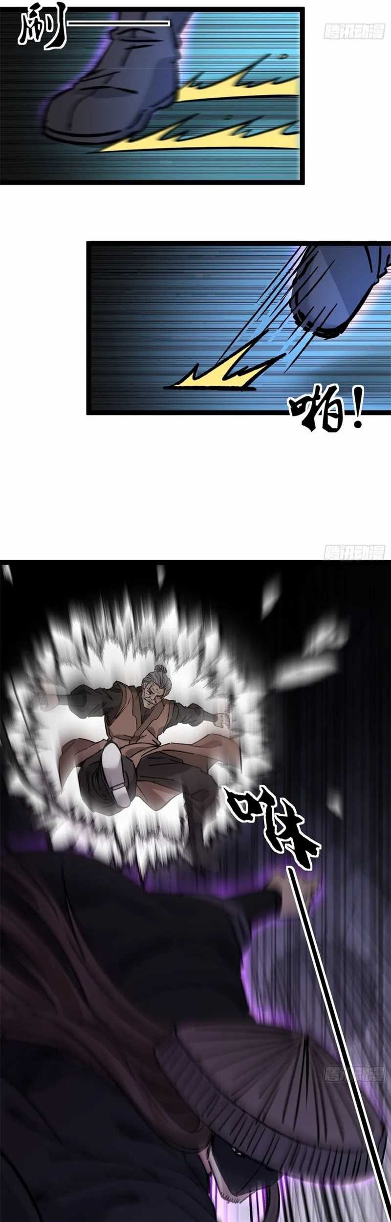 I Get Stronger By Doing Nothing Chapter 43 Gambar 18