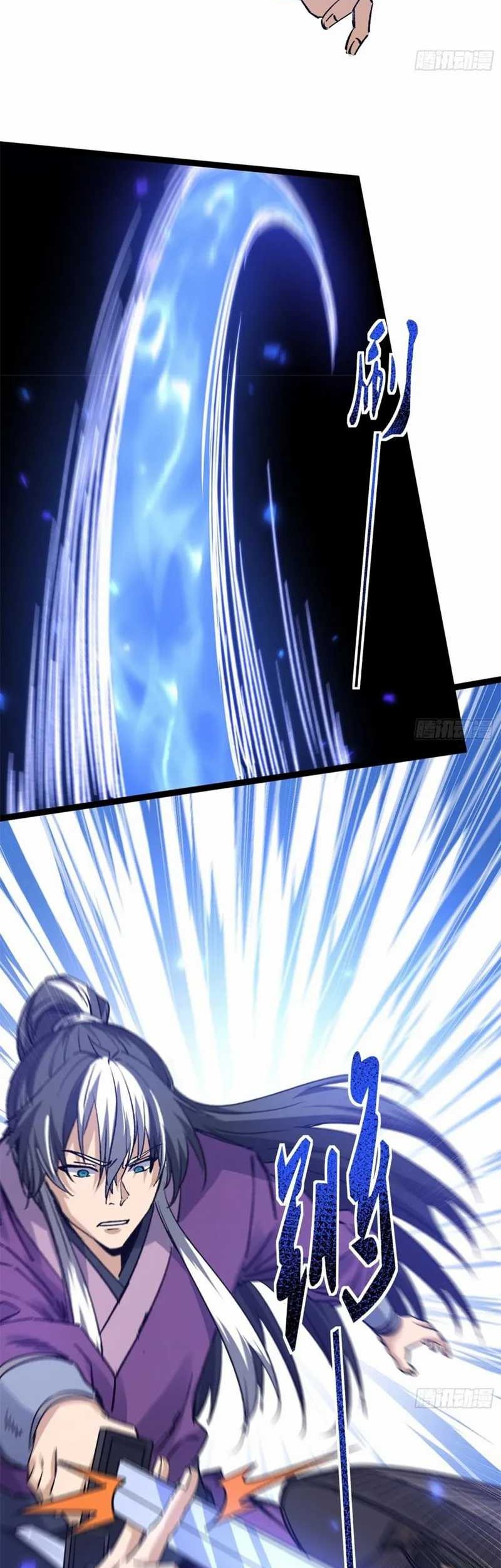 I Get Stronger By Doing Nothing Chapter 43 Gambar 28