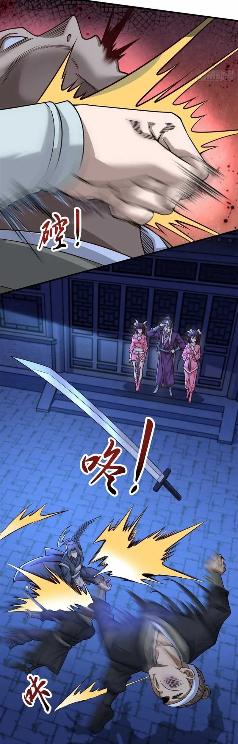 I Get Stronger By Doing Nothing Chapter 37 Gambar 9