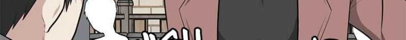 Where Are You Looking, Manager? Chapter 16 Gambar 13