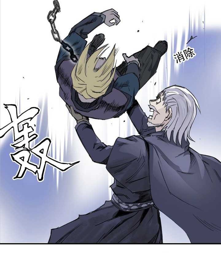 Muscle Mage Chapter 01.2 Gambar 26