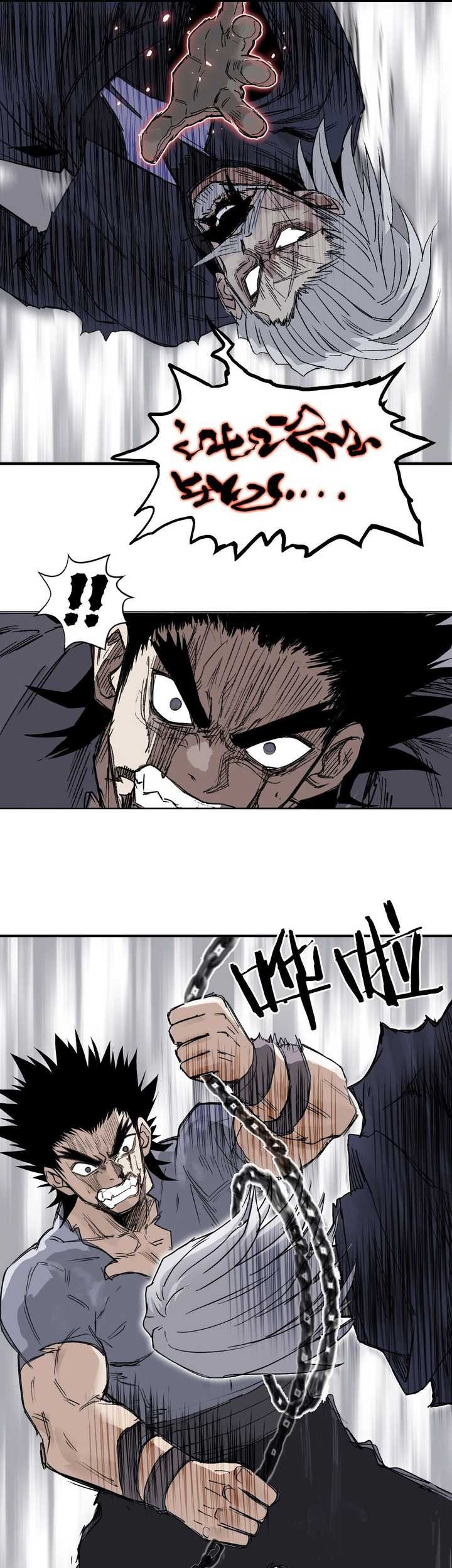 Muscle Mage Chapter 01.2 Gambar 29