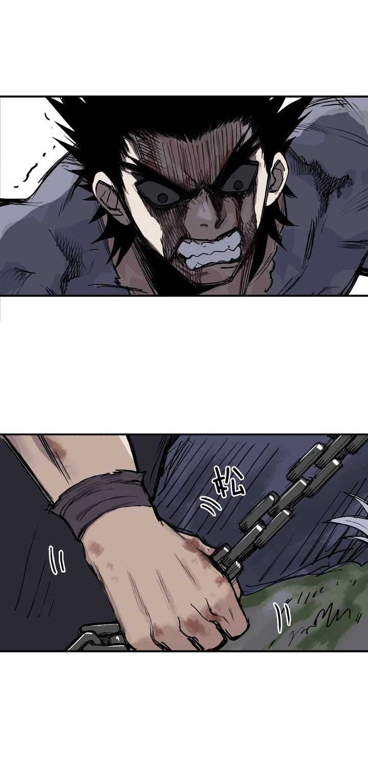 Muscle Mage Chapter 01.2 Gambar 34