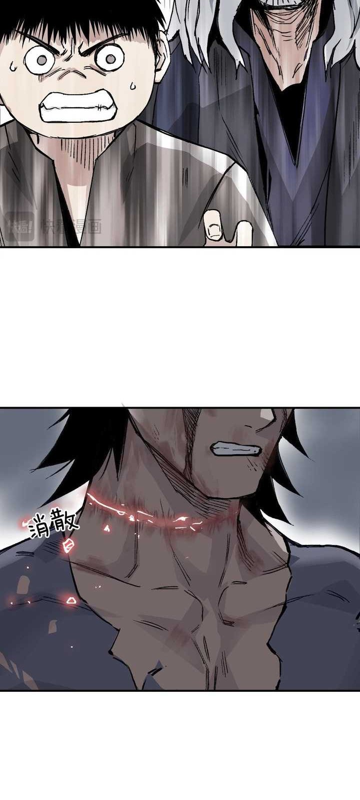 Muscle Mage Chapter 01.2 Gambar 44