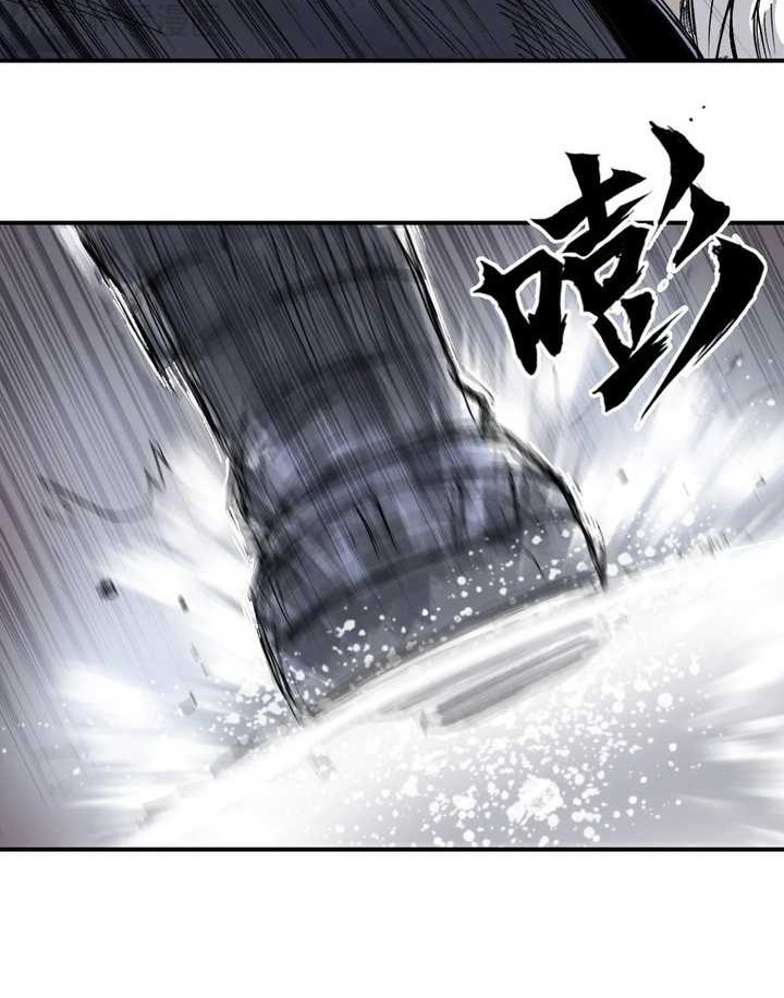 Muscle Mage Chapter 01.2 Gambar 8