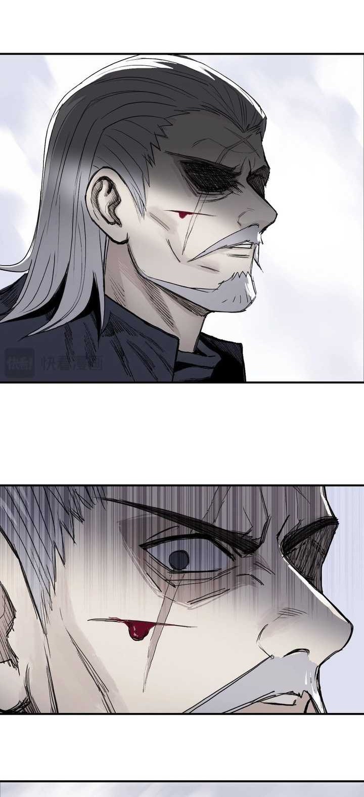 Muscle Mage Chapter 01.2 Gambar 12